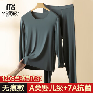 Modal 120s high count light luxury autumn clothes and autumn pants men's thermal underwear set thin tights full set men's cedar round neck suit (120 count high count modal) xl (175)