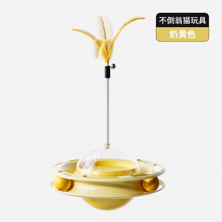 Cat toy amusing stick tumbler carousel self-pleasure relieve boredom kitten pet kitten consume energy cat supplies milk yellow food leakage carousel tumbler