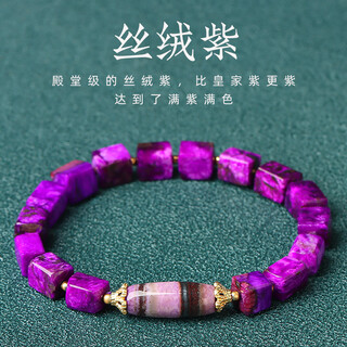 Drjefun unique crystal collection grade velvet purple natural comfortable bracelet loose bead bracelet for women. bead diameter is about 6mm. weight is about 1. weight is about 14g.