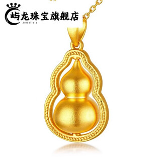 Yulong 999 pure gold silver pendant for women gold fuman heirloom gold gourd gold pendant as a valentine's day gift for your girlfriend