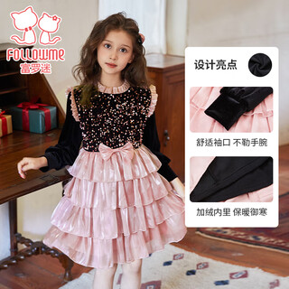 Fuluo mi girls dress winter girl red sequin princess dress western style performance dress pink 140cm