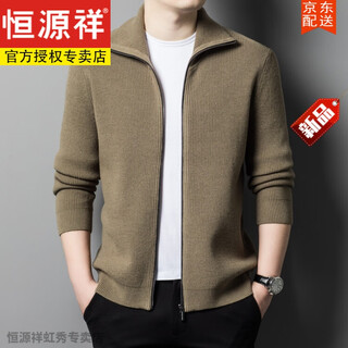Hengyuanxiang 100 pure wool sweater cardigan for men spring, autumn and winter middle-aged thickened lapel fashion sweater sweater zipper jacket for men tea green xl