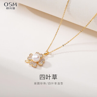 Oshiman jewelry white freshwater pearl necklace 8-9mm steamed bun-shaped pendant fashionable style gift to girlfriend four-leaf clover 8-9mm