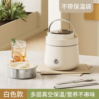 Lianmei 304 stainless steel insulated lunch box large capacity 2-layer insulated lunch box for office workers and students portable lunch bucket elegant white tableware divided 2 layers 1200ml