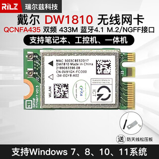 Dw1810 qcnfa435 laptop wireless network card ac dual-band 433m bluetooth 4.1wifi receiver dw1810 qcnfa435 single module