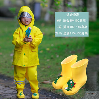 Jinghui yellow children's raincoat bibs rain pants one-piece two-purpose waterproof full body boys and girls kindergarten set 901 yellow bibs+top+rain shoes xl5xl