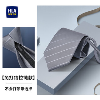 Heilan house (hla) tie for men without stripes 2025 new couple date gift for boyfriend and husband gift box