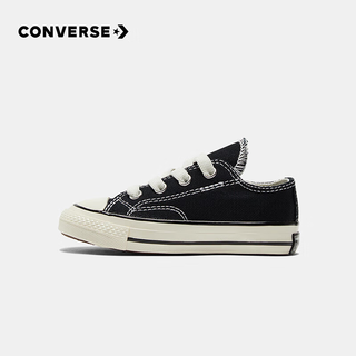 Converse children's shoes for boys and girls low-top canvas shoes 1970s classic children's all-match casual shoes