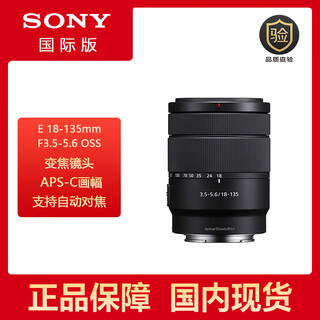 Sony (sony) e18-135mm f3.5-5.6 oss mirrorless lens mid-telephoto zoom lens disassembly e-mount