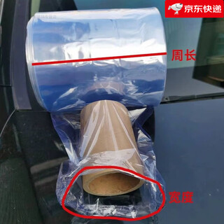 热缩膜吹风机收缩膜PVC筒状塑封膜大号封积木封乐高通用型收缩 PVC热缩膜宽30cm*1斤 默认