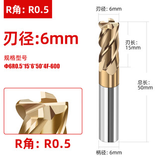 60 degree tungsten steel round nose milling cutter r angle carbide extended 75l100l steel bull nose cutter 10r0.2 r0.5 r1 6r0.5*15*6*50*4f*60s