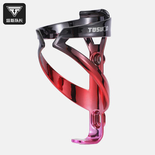 Captain tas bicycle riding water bottle rack road mountain bike colorful water cup holder one-piece universal cycling equipment accessories black and red