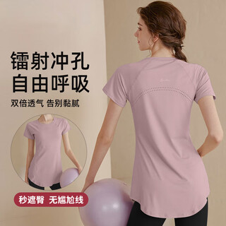 Bo naling yoga wear two-piece set for women summer quick-drying pilates running fitness sportswear short-sleeved mid-length pants suit yoga wear pink long suit l 110-130jin jin is equal to 0.5 kg