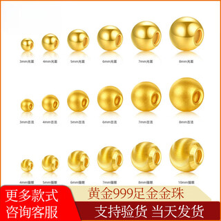Dr graffcarny gold-plated small loose beads transfer bead accessories 3d ancient gold beans random diy gold beads 6mm ancient gold beads single (about 0.22g)