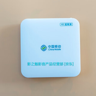 Xiaopai skyworth network set-top box e900v22ev21ev21c tv box 4k high-definition wireless wifi universal network e900v21e network cable version-1+8g-does not support wifi