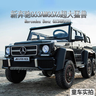 Teacher ma's mercedes-benz big g children's electric car can sit on four wheels for adults, extra large two-seater 1-8 years old off-road remote control car, black four-wheel drive