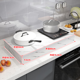 Jieyunmao gas stove cover cover fully enclosed gas stove cover stove stand drag induction cooker bracket wooden kitchen storage stove fully enclosed white marble color 80*50 non-stone material