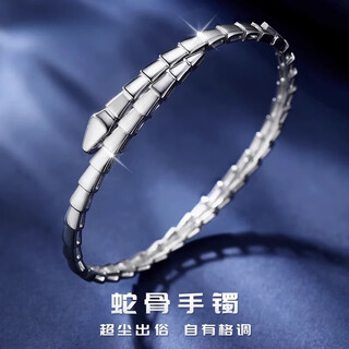An feng boutique pt950 platinum bracelet pt950 women's new platinum men's snake bone snake-shaped open bracelet 34-36g/inner diameter 34-36g/inner diameter 52-54mm/pt950 snake bone