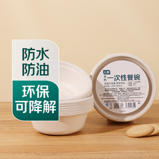 Disposable dinner bowls 500ml 20 pieces