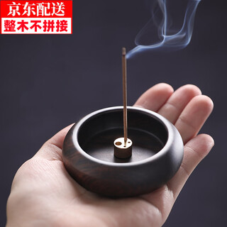 Gata non-spliced black sandalwood incense stick solid wood incense bowl small incense burner multi-specifications string incense holder agarwood sandalwood incense burner black sandalwood model