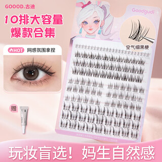 Goood novice upgraded 10 rows of false eyelashes for women, sunflower lazy people, natural simulation single eyelashes