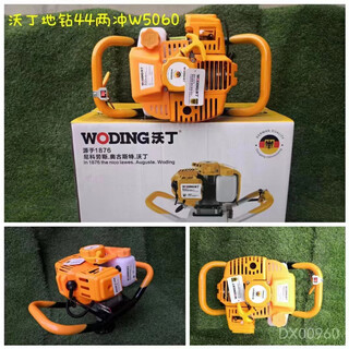 Woding ground drill 44 two stroke w5060