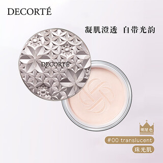 Decor xin yue rong guang magic gauze powder 00 color number 20g makeup setting oil control long-lasting makeup bestie birthday gift