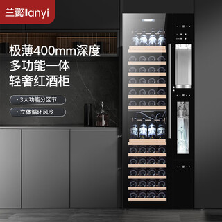 Lanyi ultra-thin constant temperature red wine cabinet, sterilized red wine cup wine dispenser, constant temperature red wine combination cabinet, embedded wine cabinet, wall-mounted wine cabinet, embedded red wine refrigerator, depth 670mm (red wine dispenser all-in-one machine), 102 bottles