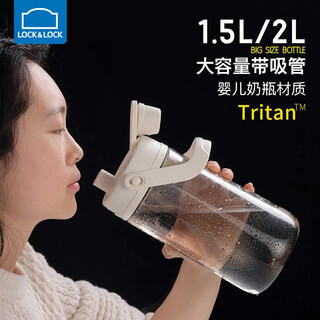 Locknlock sports water cup large capacity big belly cup ton bucket fitness water bottle outdoor space cup scale straw cup adult white 2000ml