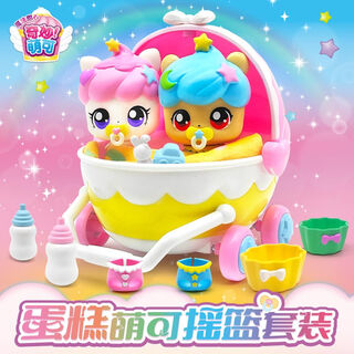 Wonderful cute magic sweetheart season 5 and 6 treasure box doll birthday gift magic cake cute cradle set
