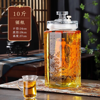 Xiyan bubble wine glass bottle 10 jin jin is equal to 0.5 kg. ginseng special wine bottle, medicinal wine can, sealed and thickened wine jar, wine jar, wine container. inverted and leak-proof plum, orchid, bamboo and chrysanthemum model 10 jin jin is equal to 0.5 kg. no faucet.