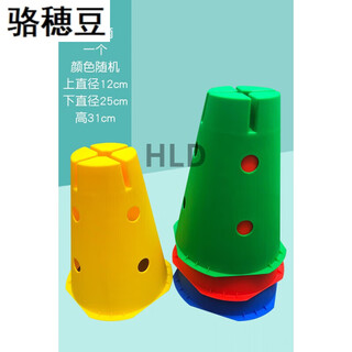 Combined physical fitness bar, sensory board training equipment, children's toy tube, unit bucket, toddler balance bridge, unit bucket, ice cream cone, one, random color