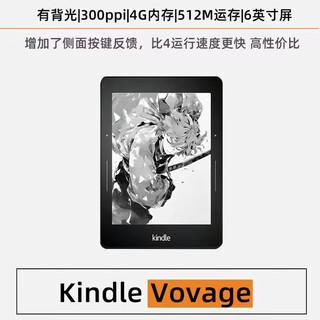 Amazon kindle electronic paper book reader kpw3kpw4 ink screen 558 with backlight voyage voyage s-class quasi-new with almost no traces of use