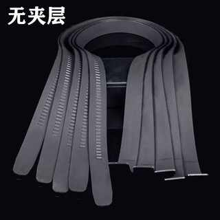 Pengjing belt men's casual headless belt strip no buckle head automatic buckle business belt belt body pure belt body men's style without head random style 1 pack
