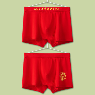 Feather duck fat boy red underwear boy's birth year pure cotton medium-sized boy 12-year-old boxer middle school boy red boxer shorts 2 pairs good luck lucky l size weight 95-115 jin jin equals 0.5 kg