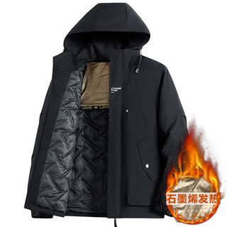 Karls large size men's cotton jacket men's trendy brand loose spring, autumn and winter plus fat plus fat work jacket student cotton jacket black (cotton winter style) 7xl (240-259jin jin equals 0.5 kg)