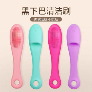 Haiduo cat black chin cleaning brush silicone brush cleaning pet cat dog comb chin toothbrush cleaner cleaning brush four pack