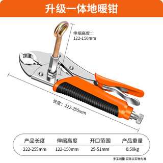 Dedong floor heating pipe removal pliers water distributor wrench cleaning tool special pipe removal pliers
