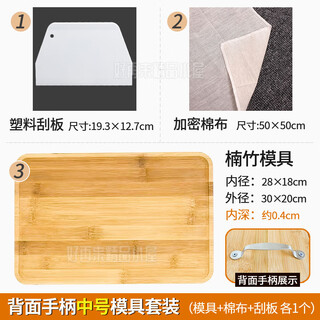 Rsrddy sweet potato slice artifact hand-made sweet potato slice mold making tool with handle wooden template bamboo tray back handle medium mold set bamboo