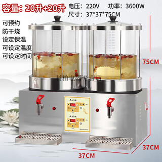 溥畔商用大容量炖梨汤熬酸梅汤养生锅玻璃炖锅熬冰糖雪梨小吊梨 20+20升加高带水槽不锈钢款20L