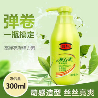 Fu pei genuine fu pei elastin women's volume care essence styling high elasticity and shine nourishing hair care anti-dandruff shampoo a bottle of high elasticity and shine elasticity 300ml