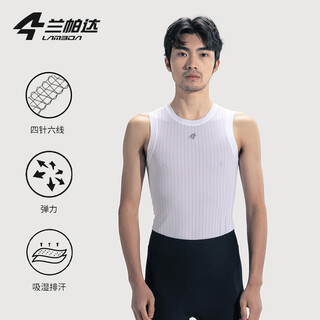 Lampada sweatshirt men's cycling vest bottoming shirt quick-drying sweat-guiding cycling suit road cycling suit underwear you chang you chang vest - white men's xl