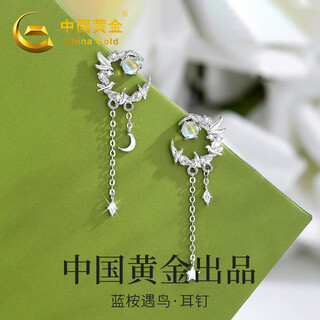 China gold s925 silver blue eucalyptus encounter bird earrings for women, high-end elegant earrings, jewelry, practical birthday gifts for girlfriends, rose gift box, yagura shipping* same day/next day delivery