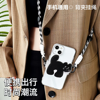 Dipur detachable mobile phone back clip lanyard adjustable crossbody strap hanging neck anti-lost and anti-fall ins cartoon diagonal cross-body applicable to any mobile phone black cat