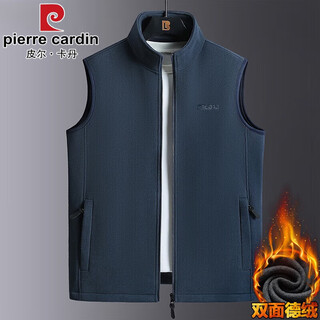 皮尔卡丹（pierre cardin）秋冬季德绒马甲男爸爸装加绒加厚抓绒背心中老年摇粒绒坎肩外套男 深蓝款 （德绒阳离子面料） 常规 2XL 推荐135--150斤