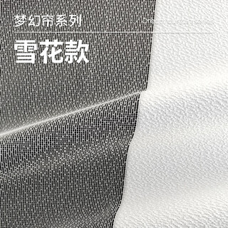 Huilid dream curtain 2024 new electric track high-end living room smart curtain lewu motor blackout vertical venetian shade hot-selling snow pattern wide piece regular style-seven-proof fabric free manual rail 1