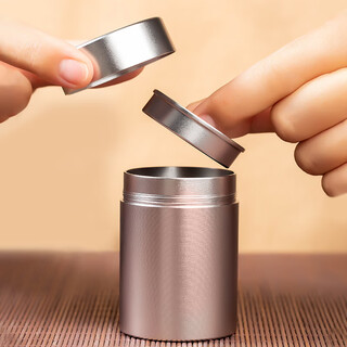 Yijuke double-lid portable tea can small sealed tea box aluminum alloy tea can tea dispensing box