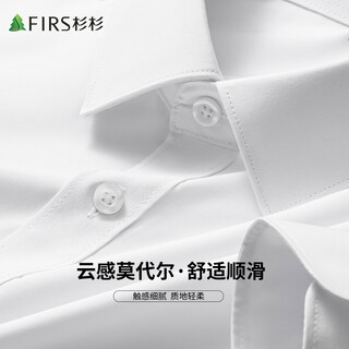 Shanshan cloud-like modal long-sleeved shirt for men, comfortable, smooth, skin-friendly, soft business casual shirt