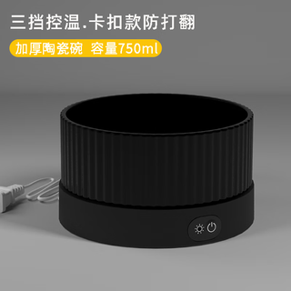 瓜洲牧恒温猫咪饮水机酸奶机冬季加热罐头喝水碗陶瓷保温喂水饮水器宠物 罗马碗750ml+（黑色）加热底座