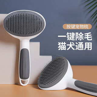 Zigman cat comb, comb brush, cat hair remover, cat hair cleaner, hair remover, needle comb, dog comb, pet supplies